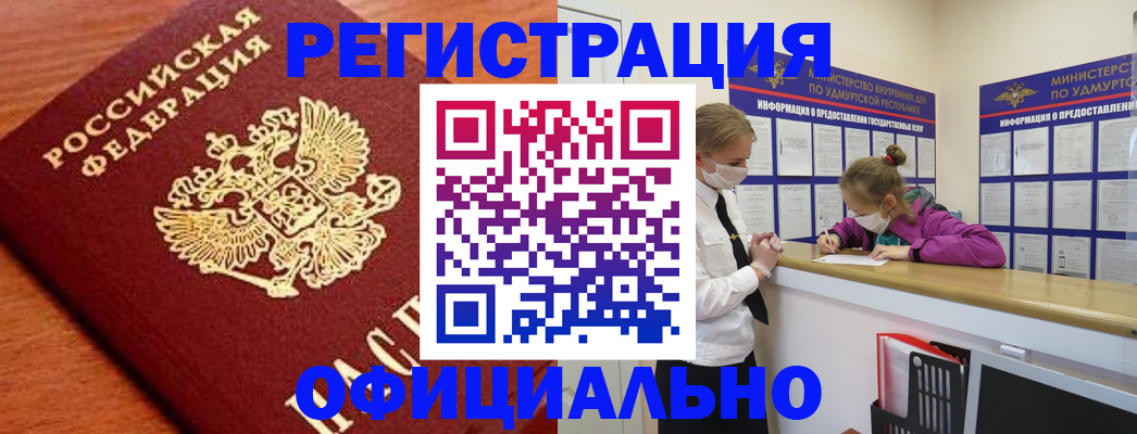 найти адрес прописки в Луге